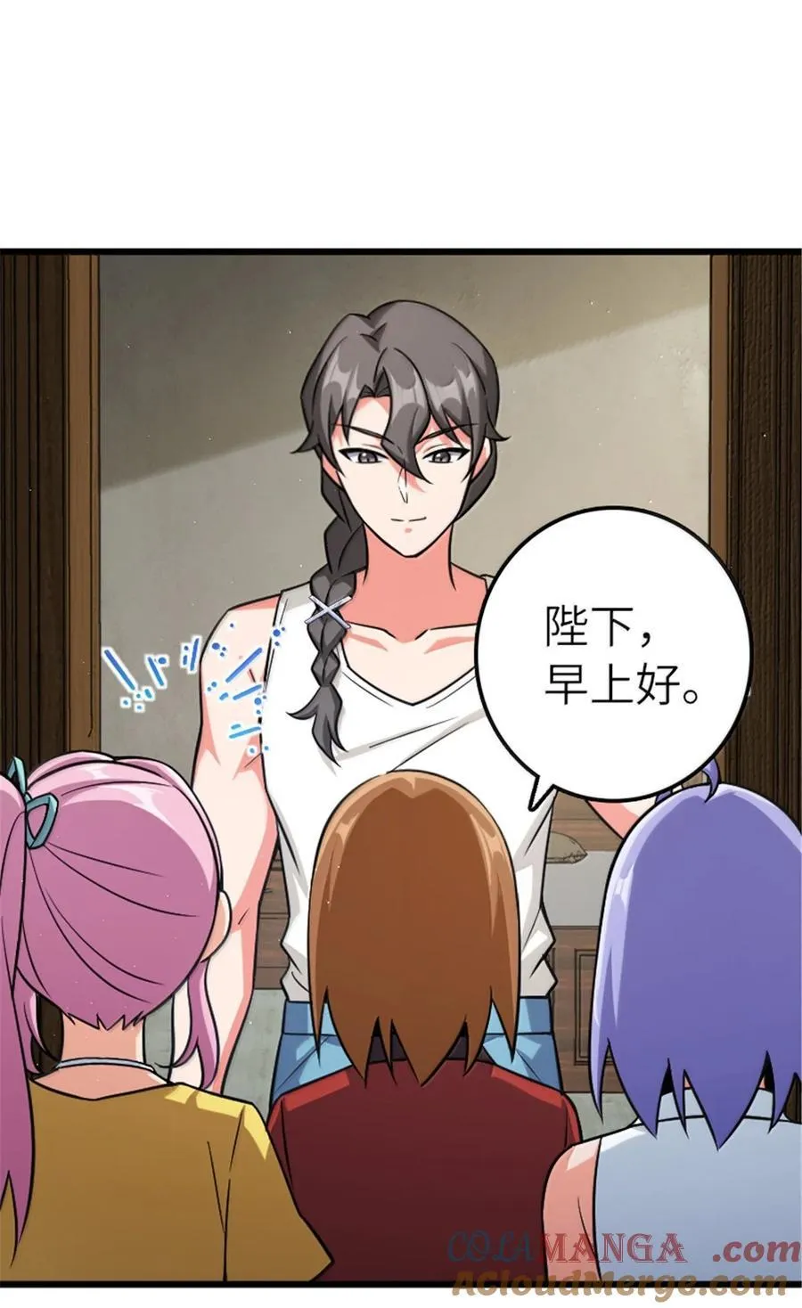 667 赛琳的请求 第23页