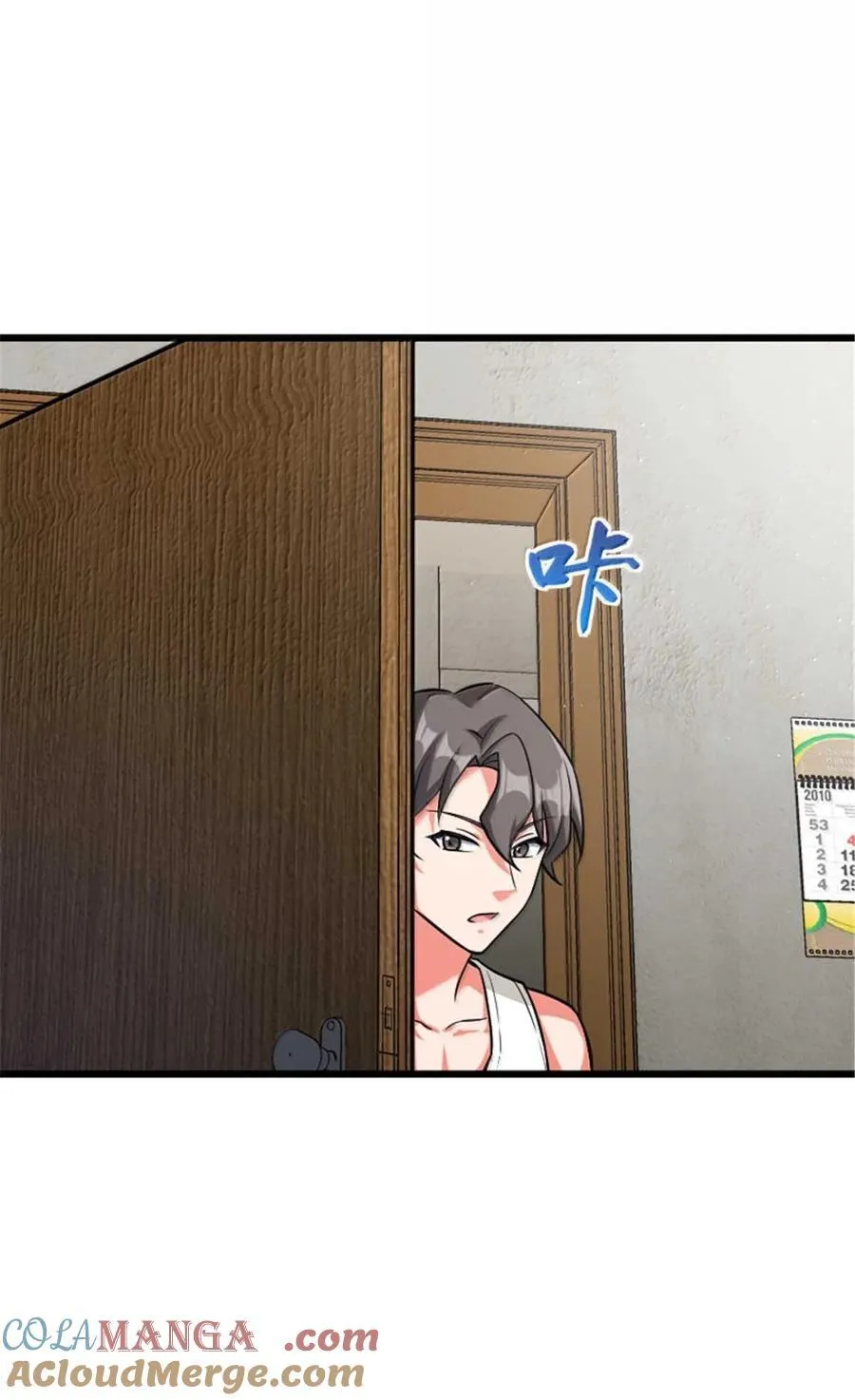 667 赛琳的请求 第31页