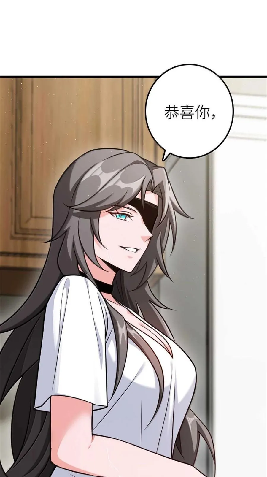 667 赛琳的请求 第32页