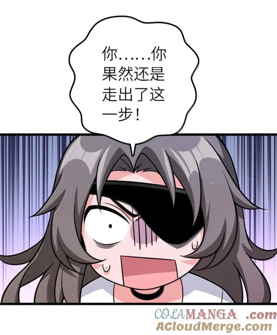 667 赛琳的请求 第41页
