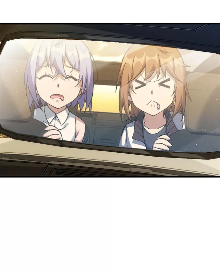 668 武道家的区别 第32页