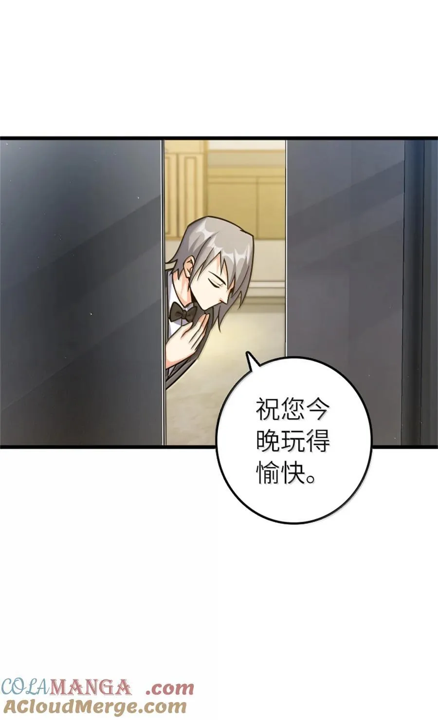 669 更强的人 第4页