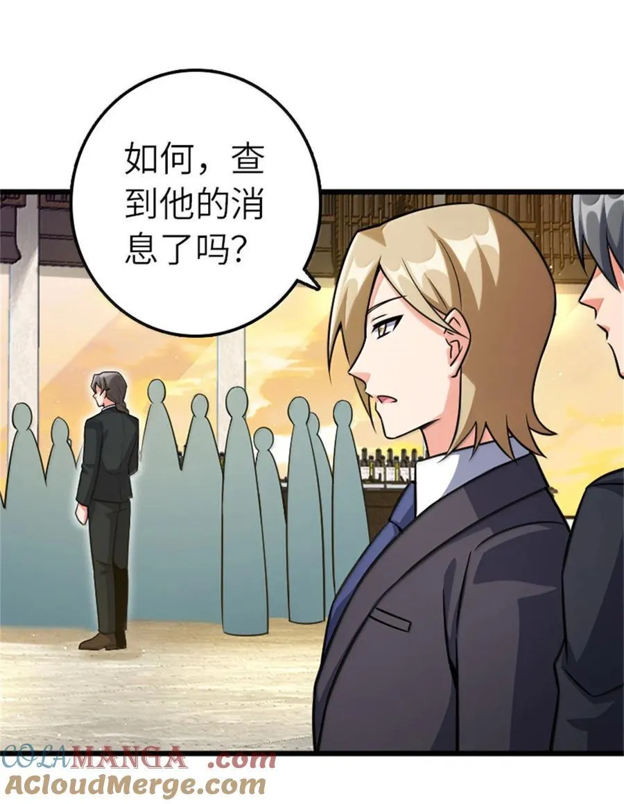 669 更强的人 第22页