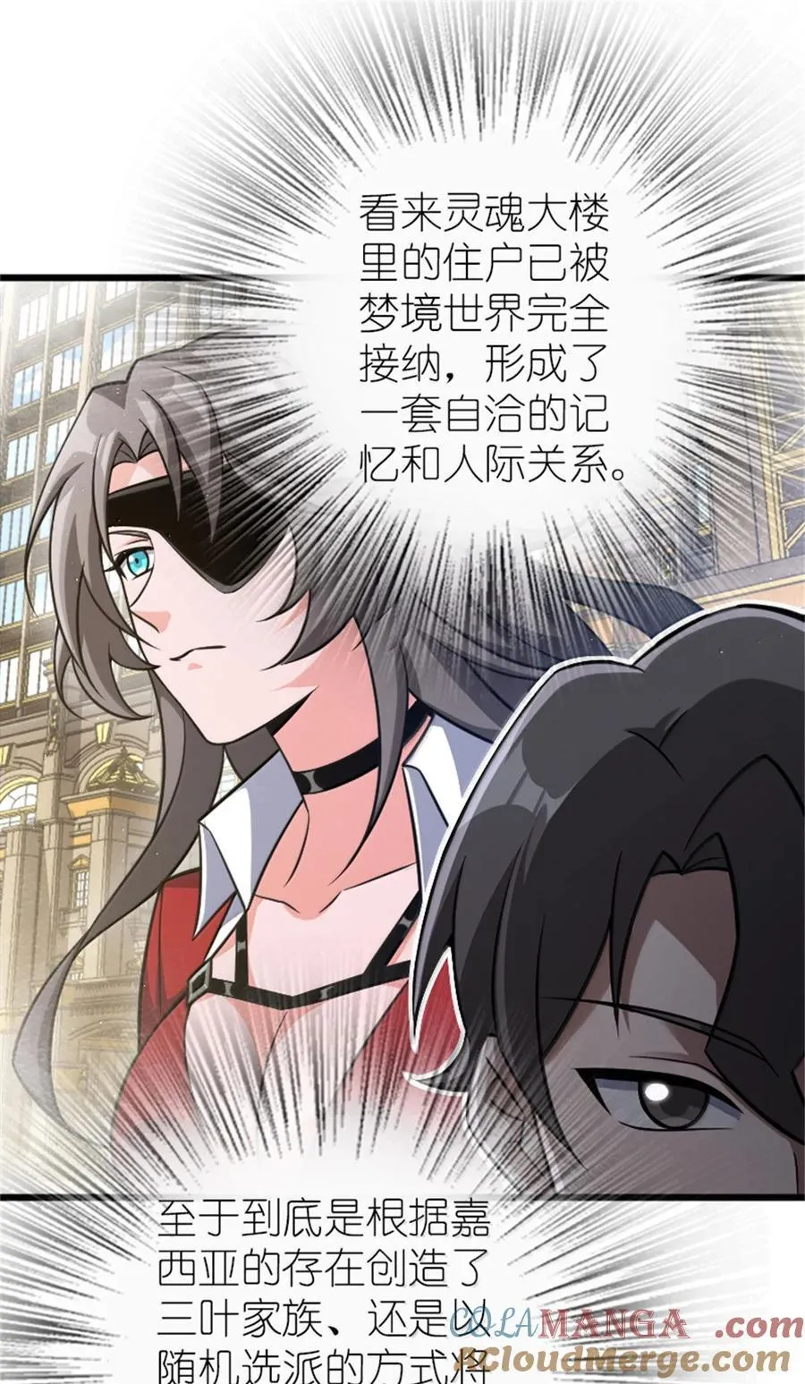 669 更强的人 第43页