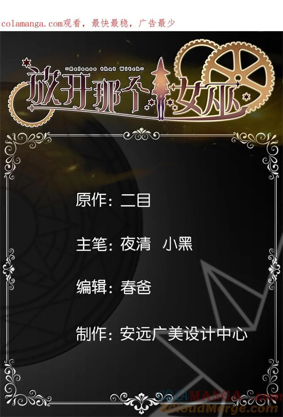 670 交易与异象 第1页