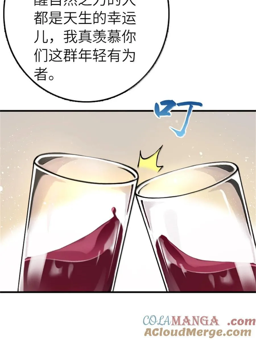 670 交易与异象 第7页