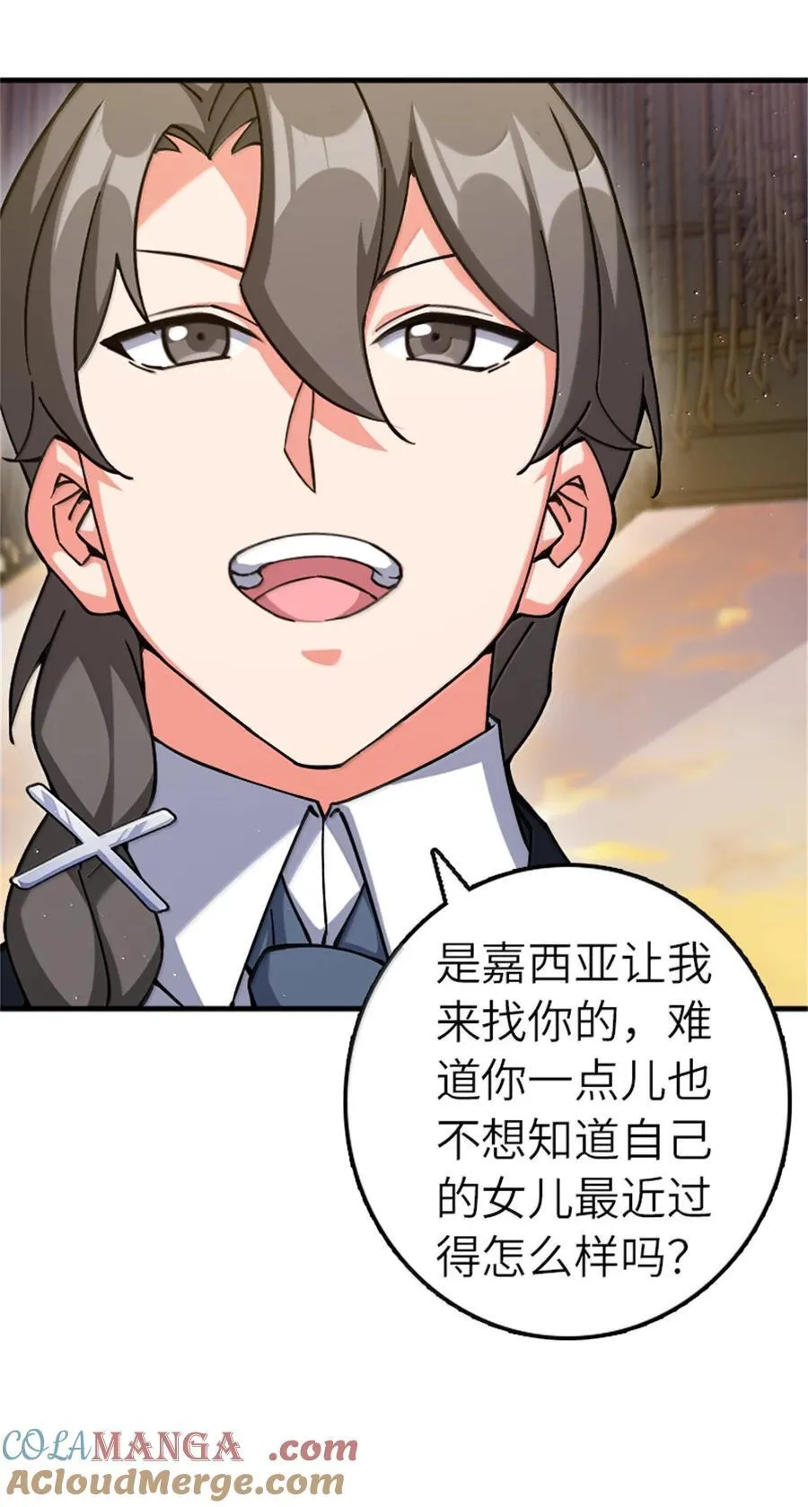 670 交易与异象 第10页