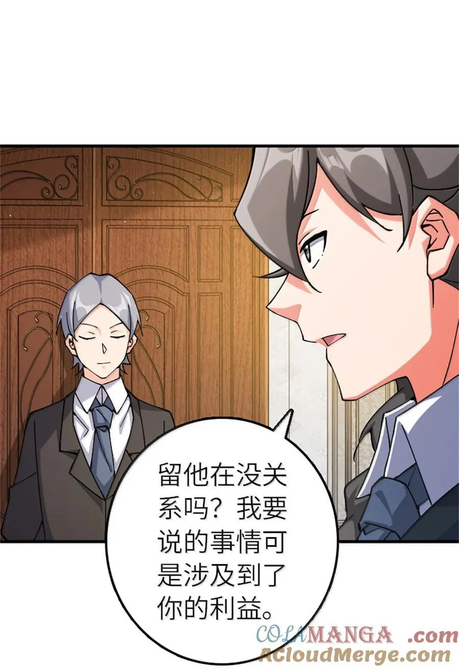 670 交易与异象 第13页