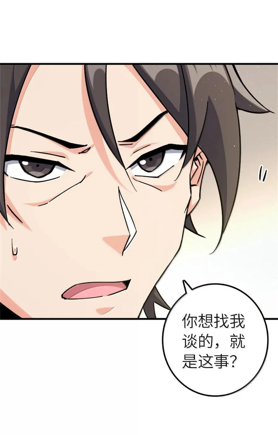 670 交易与异象 第17页