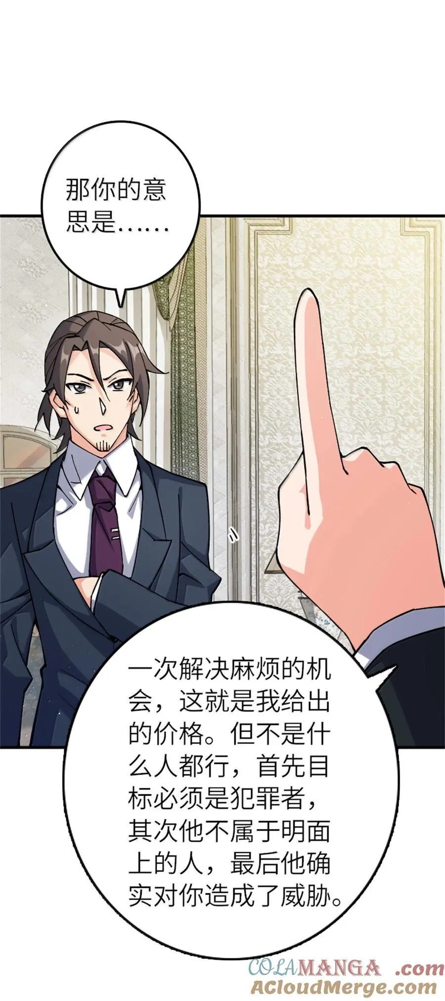 670 交易与异象 第28页