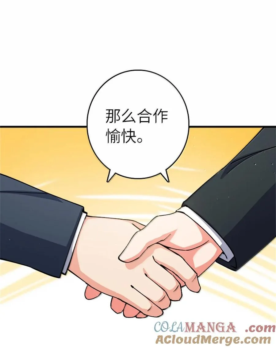 670 交易与异象 第34页