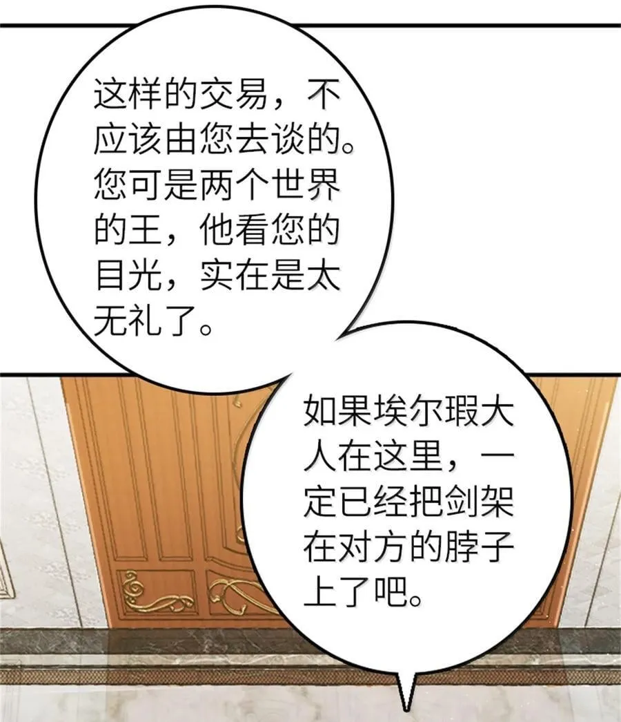 670 交易与异象 第35页