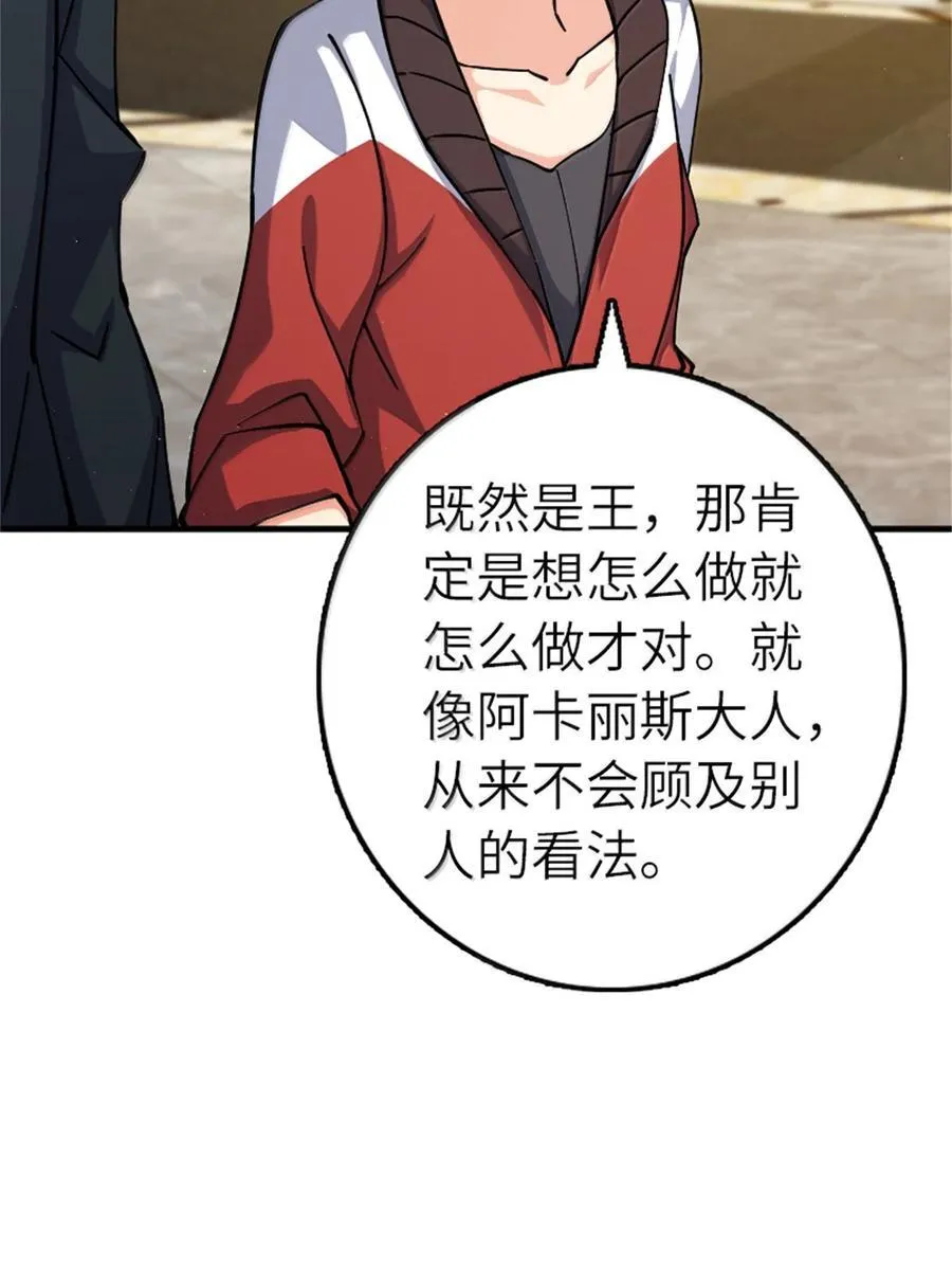 670 交易与异象 第38页