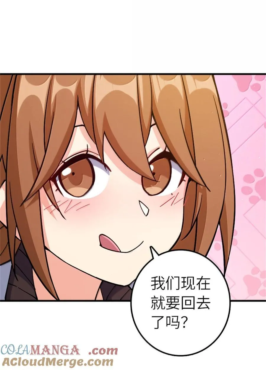 670 交易与异象 第40页