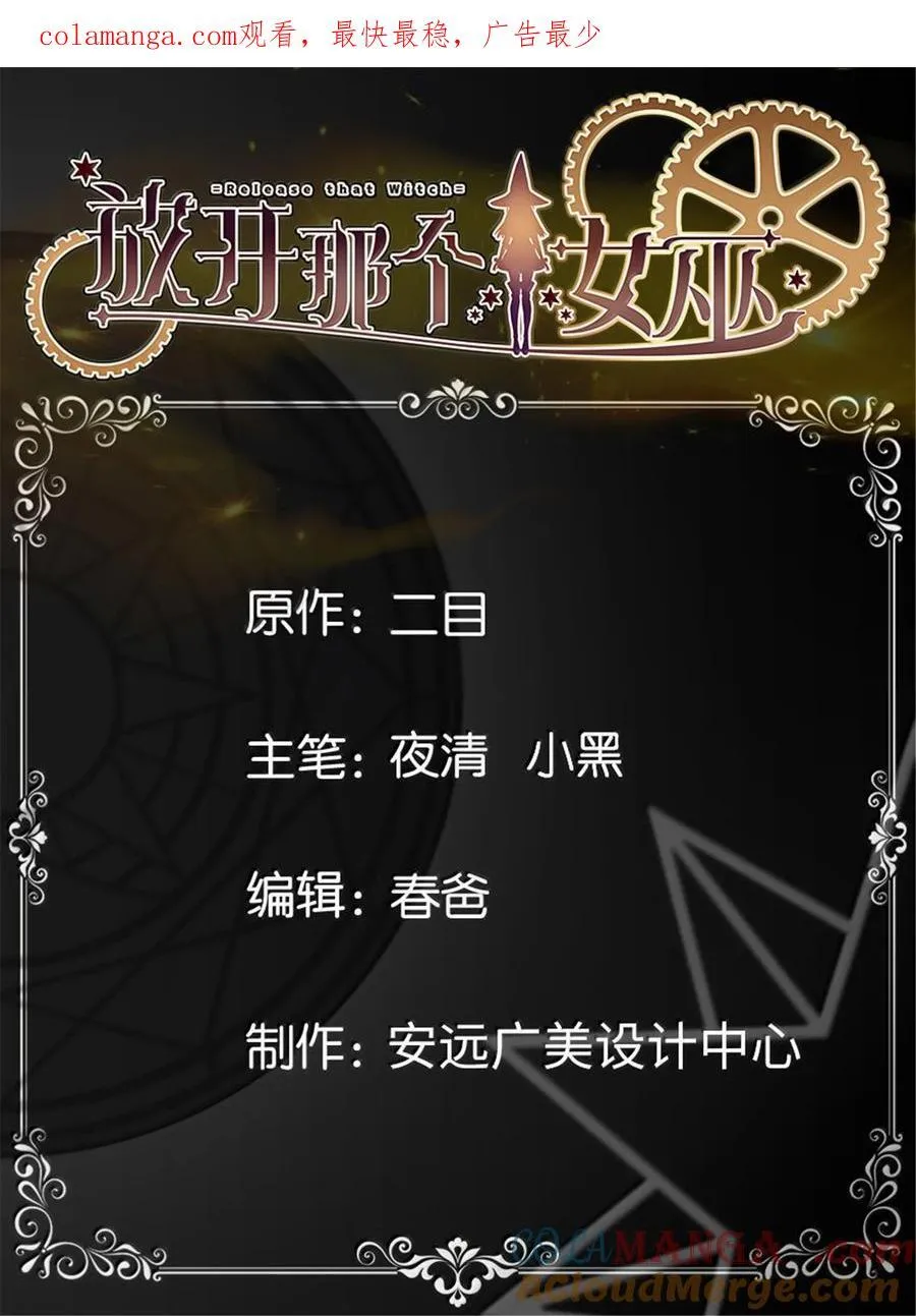 671 掩没在沙下的图景 第1页