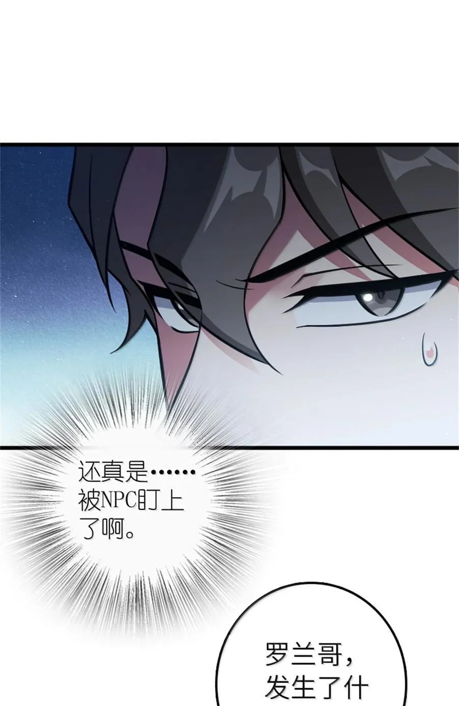 671 掩没在沙下的图景 第6页