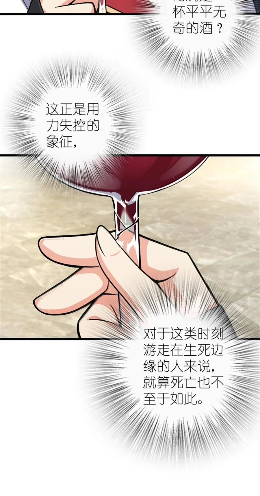 671 掩没在沙下的图景 第18页