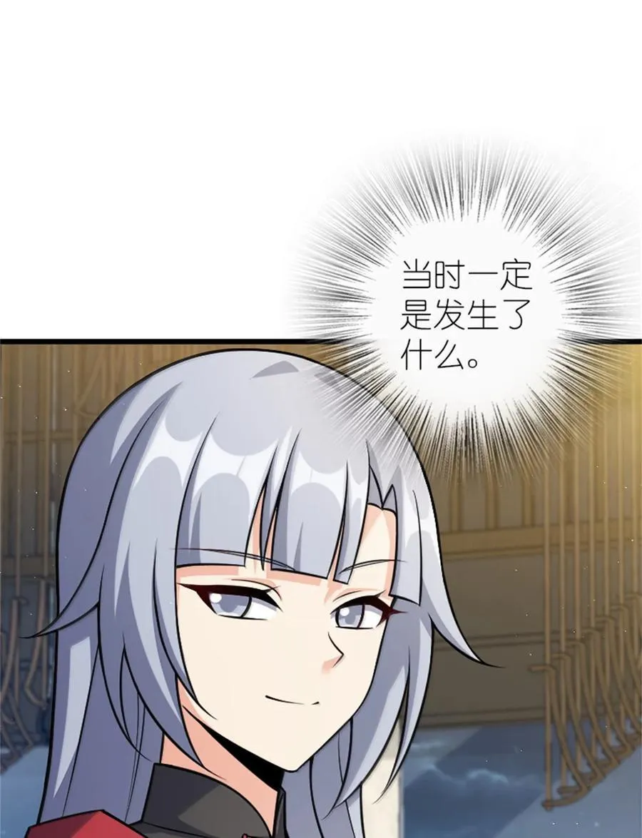 671 掩没在沙下的图景 第22页