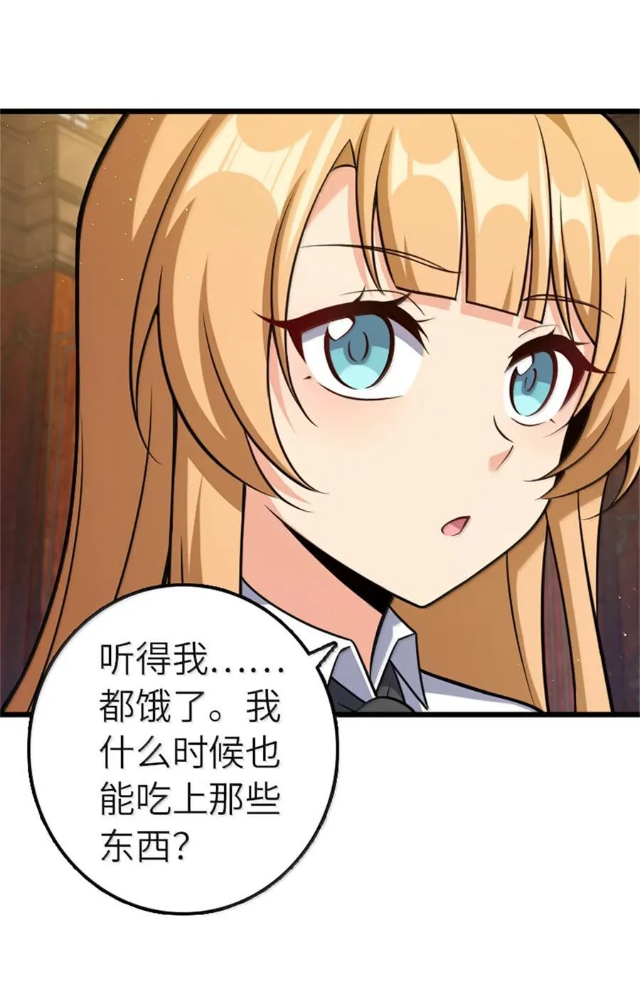 671 掩没在沙下的图景 第28页