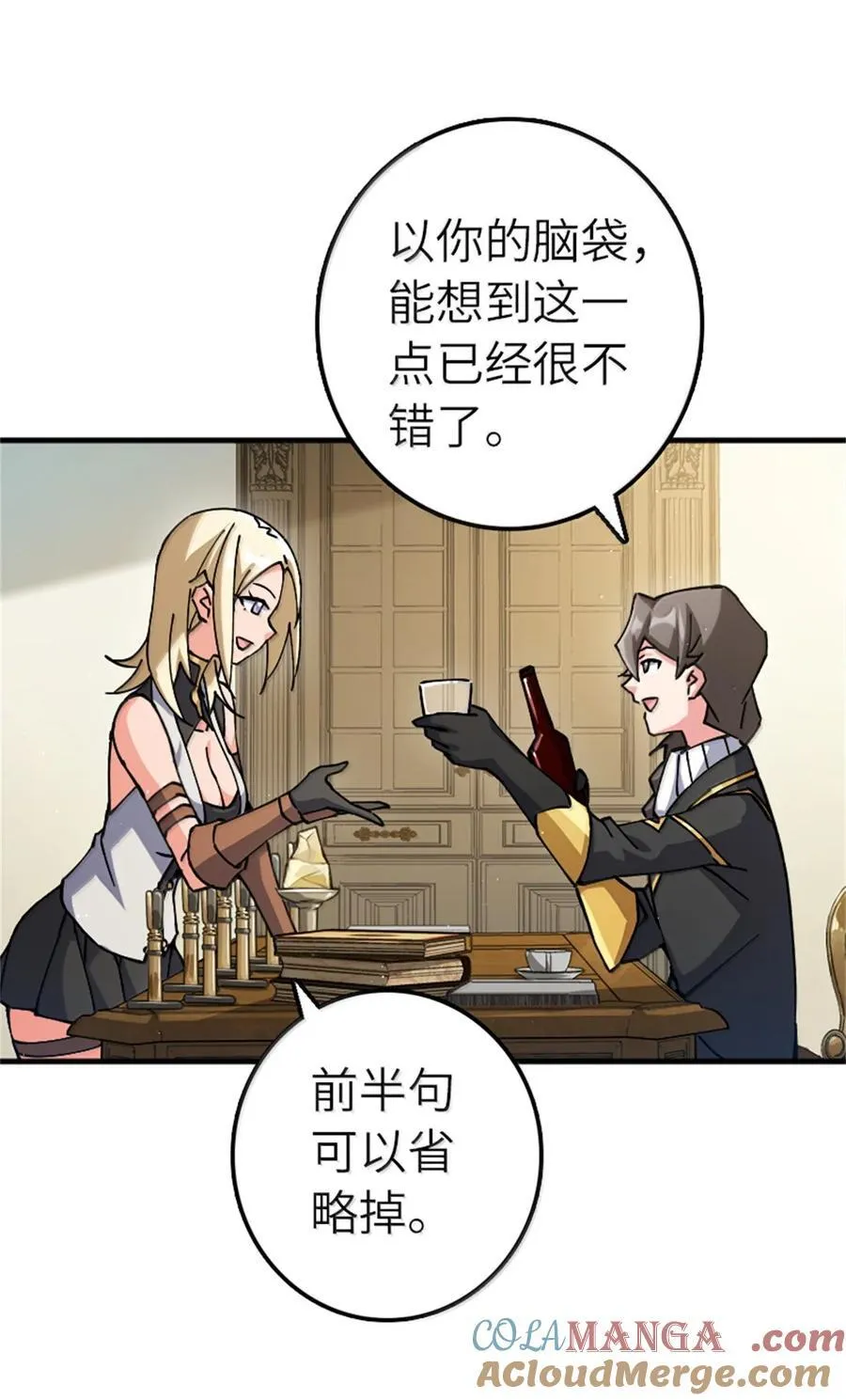 672 空间发生畸变 第22页