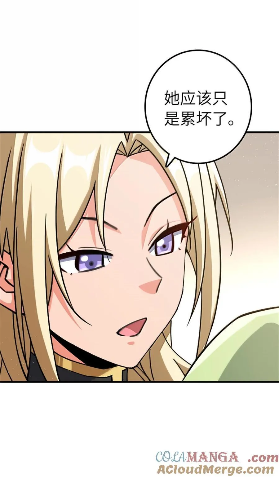 672 空间发生畸变 第46页