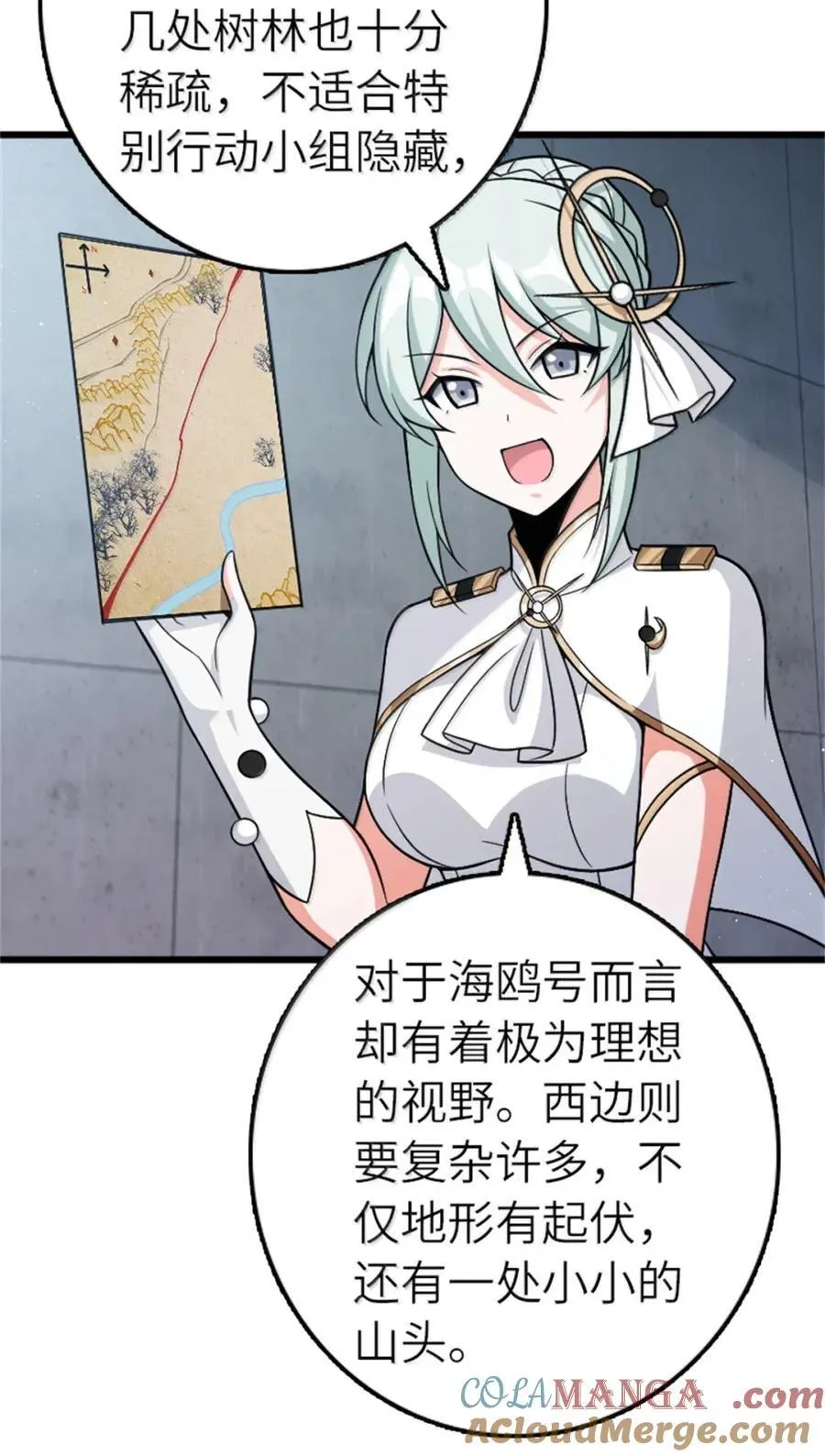 673 苍穹下的挑战者 第28页