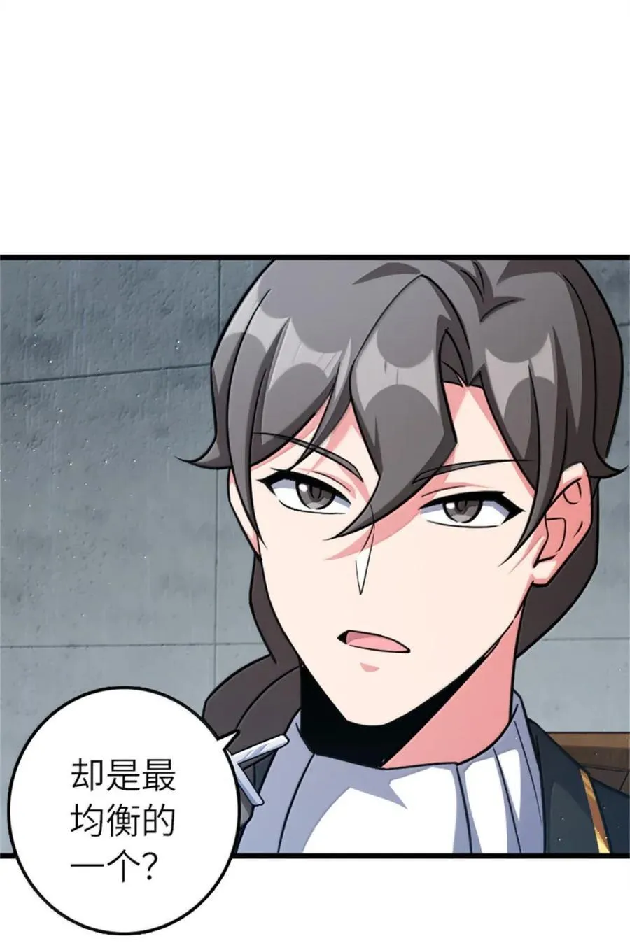 673 苍穹下的挑战者 第44页