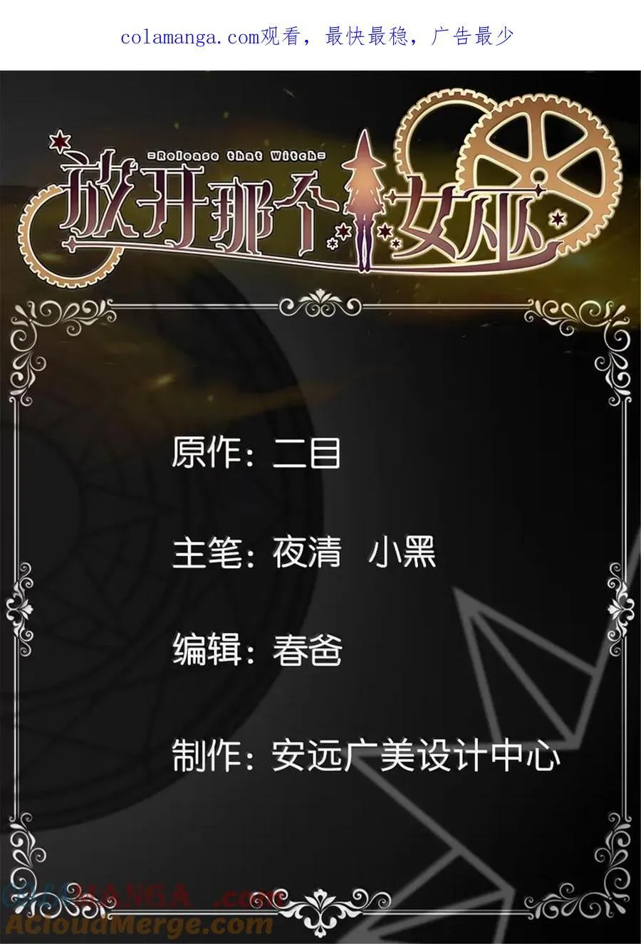 674 伏击方案 第1页
