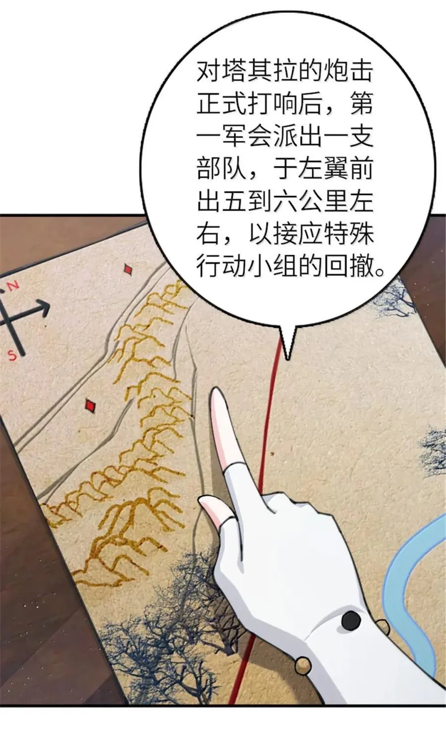 674 伏击方案 第2页