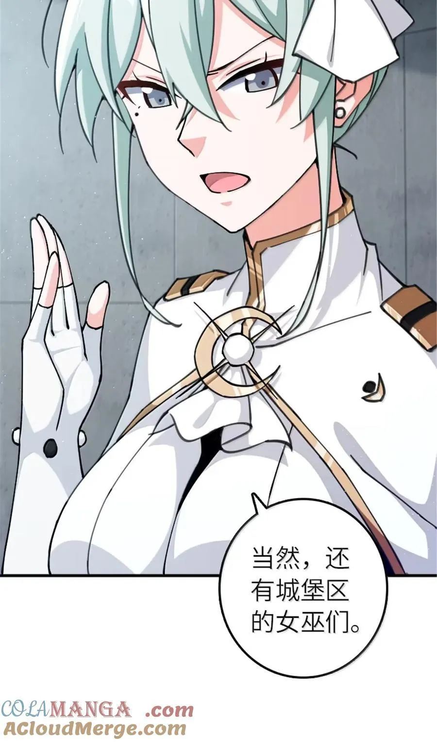 674 伏击方案 第7页