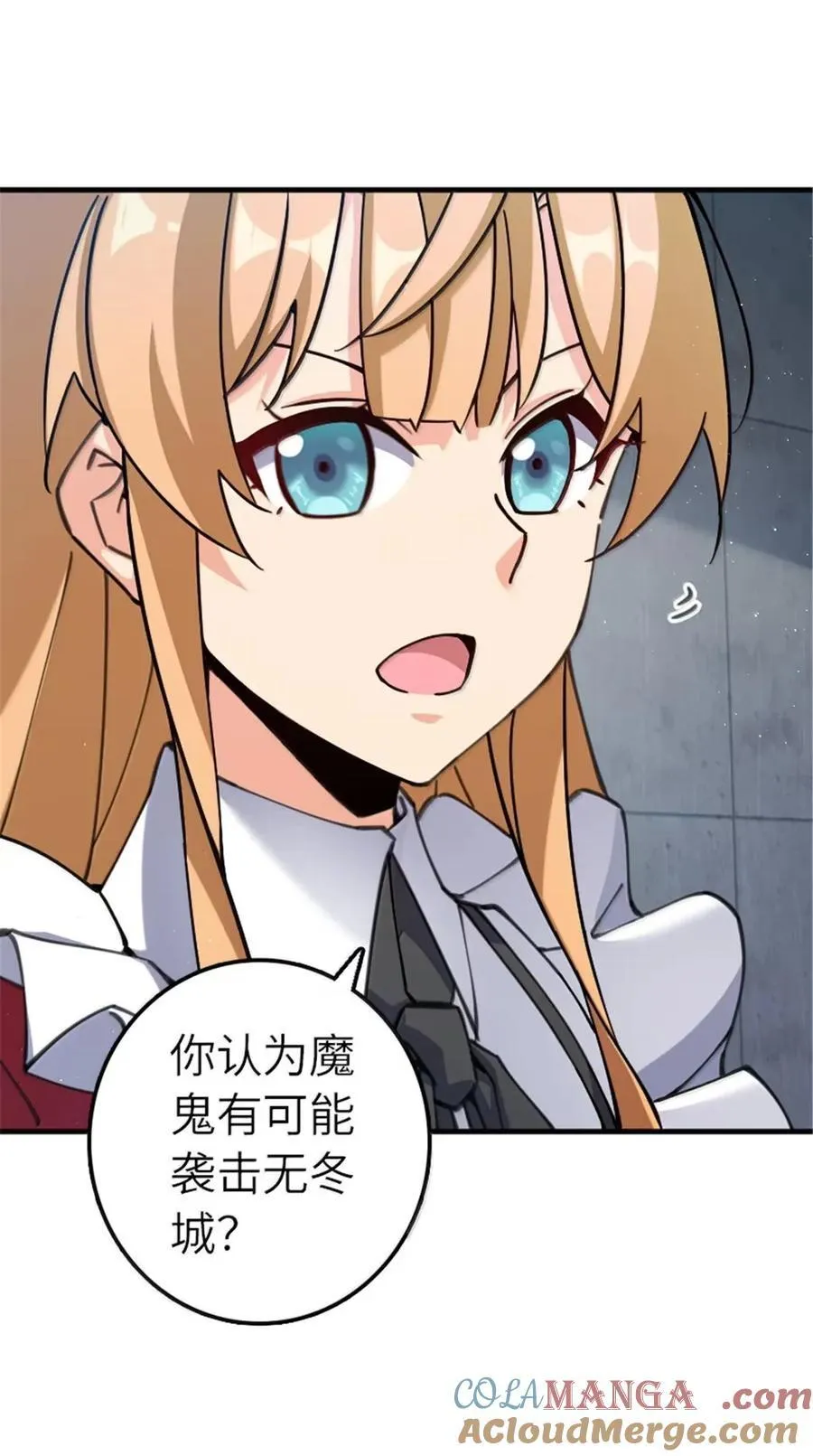 674 伏击方案 第9页