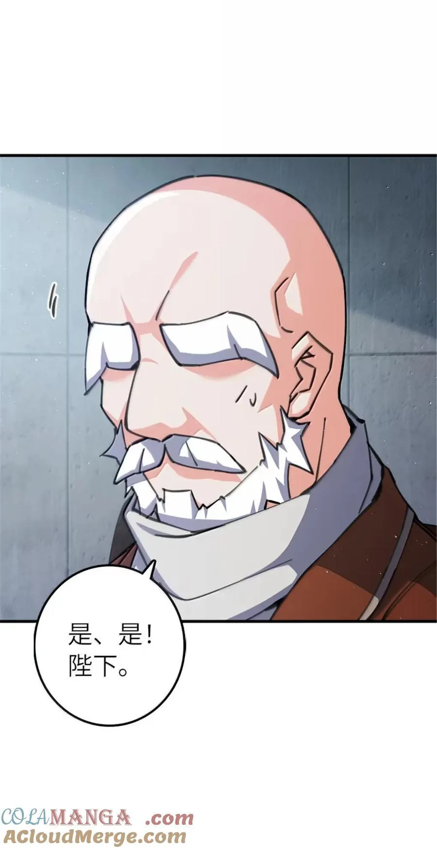 674 伏击方案 第17页