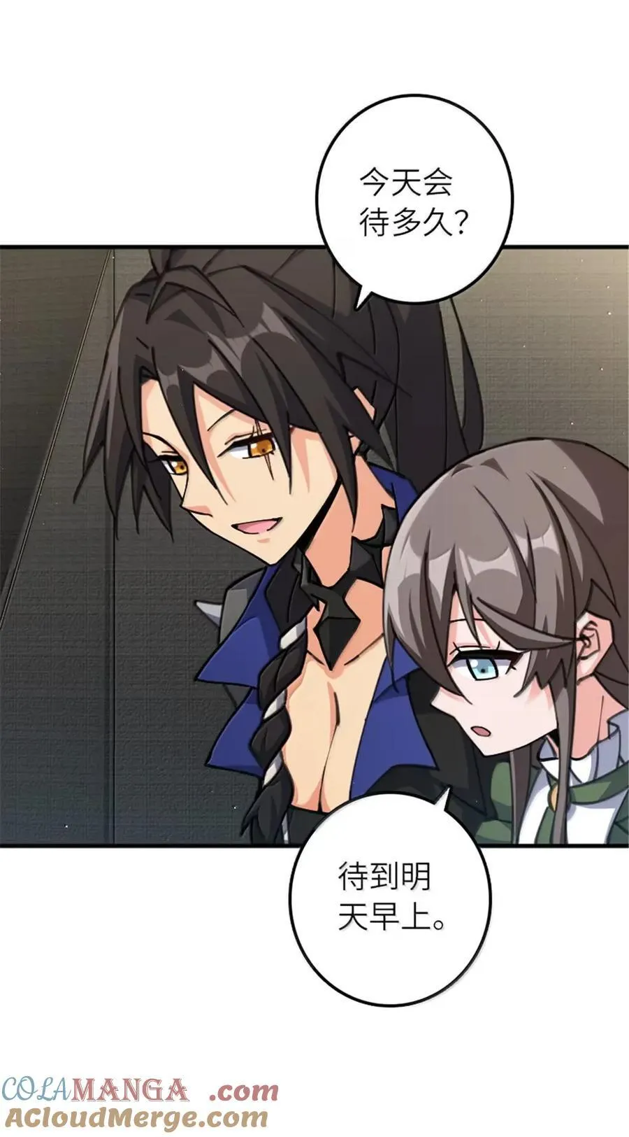 674 伏击方案 第31页