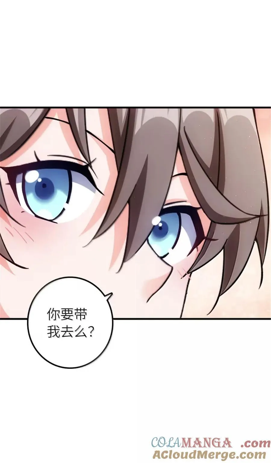 674 伏击方案 第41页