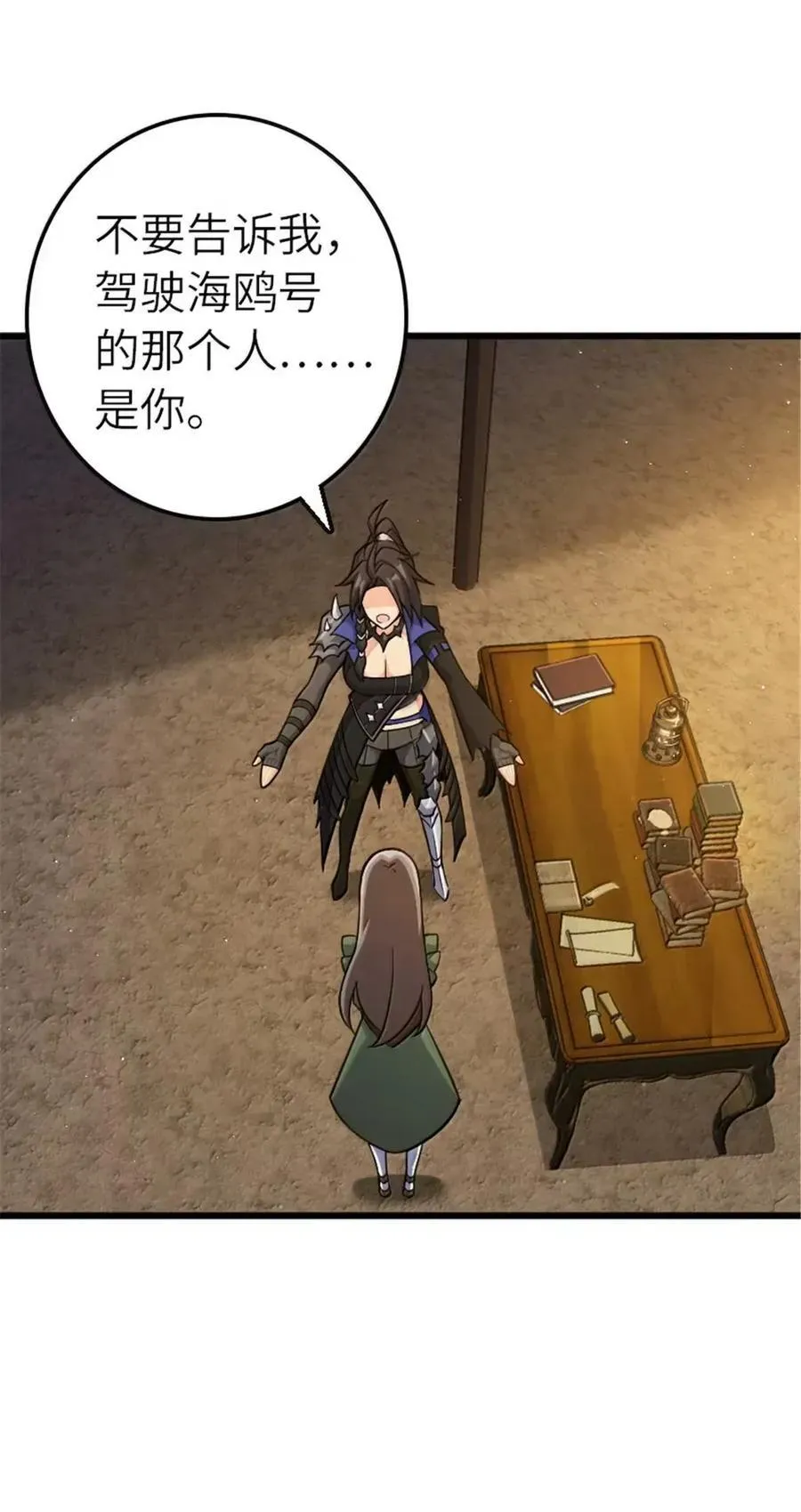 675 说服的方法 第2页