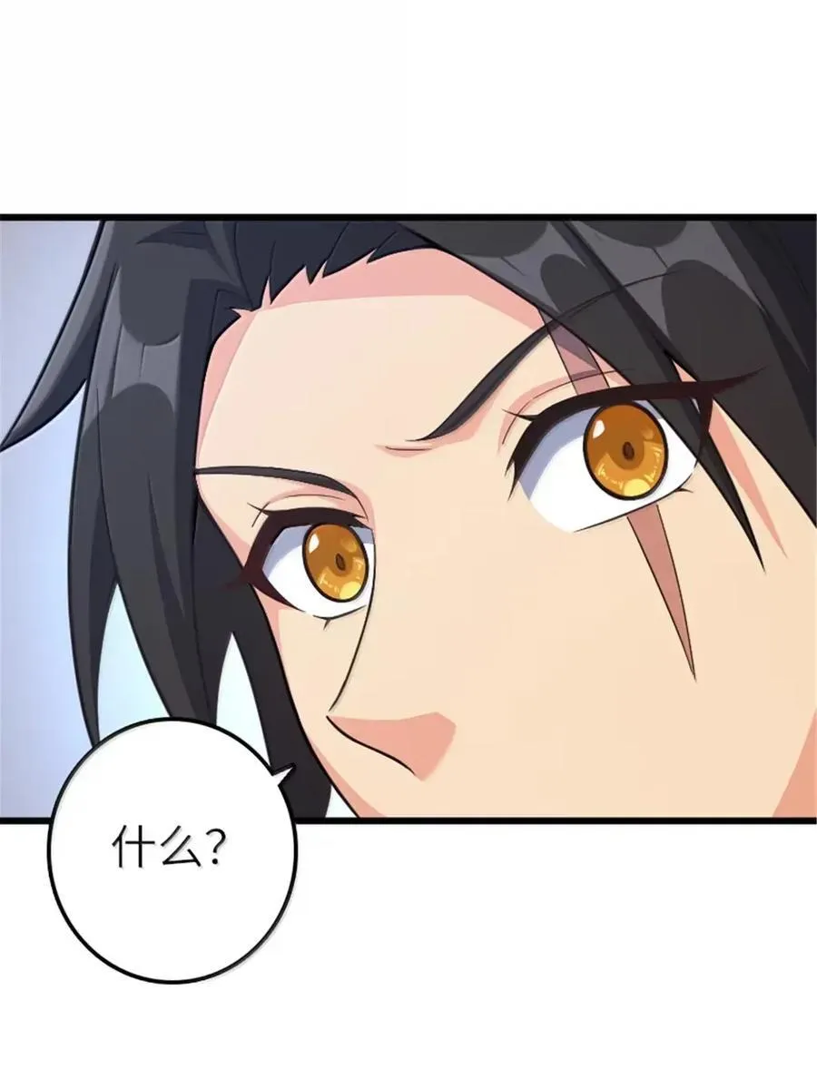 675 说服的方法 第6页