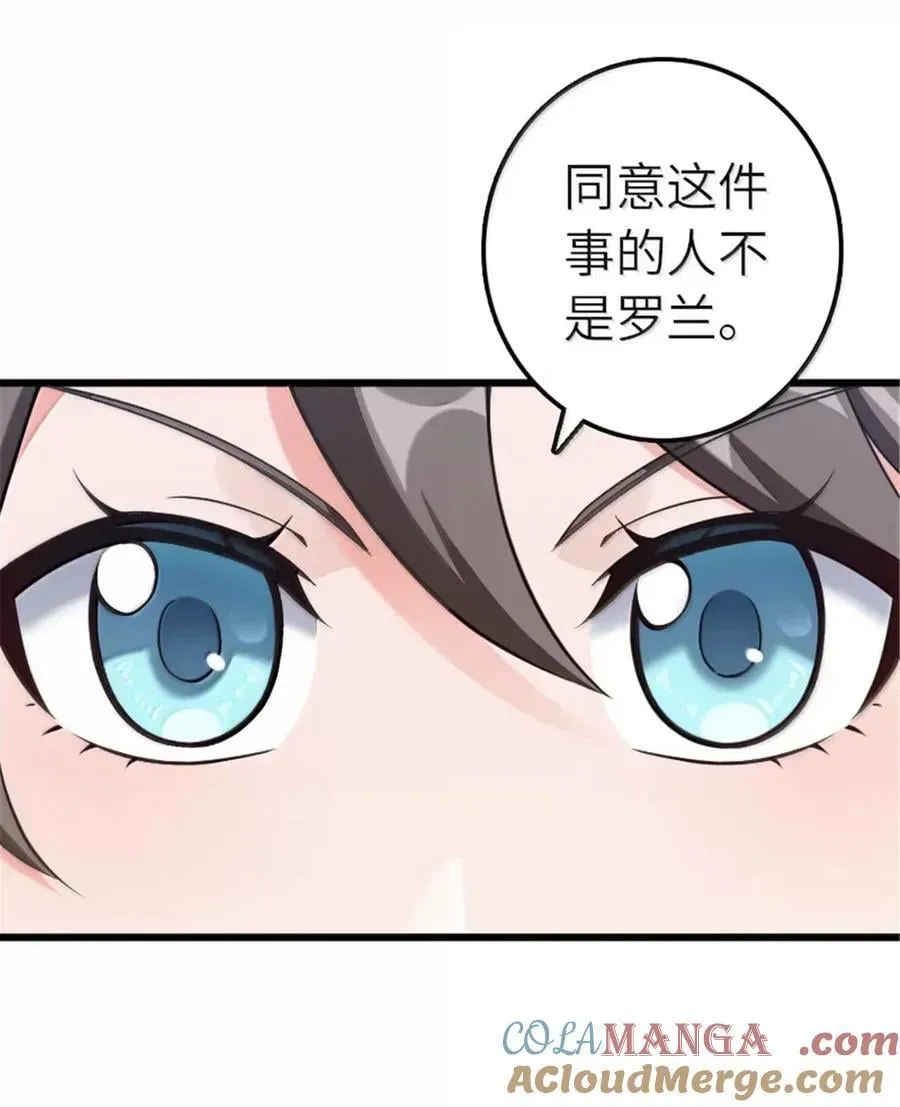 675 说服的方法 第7页