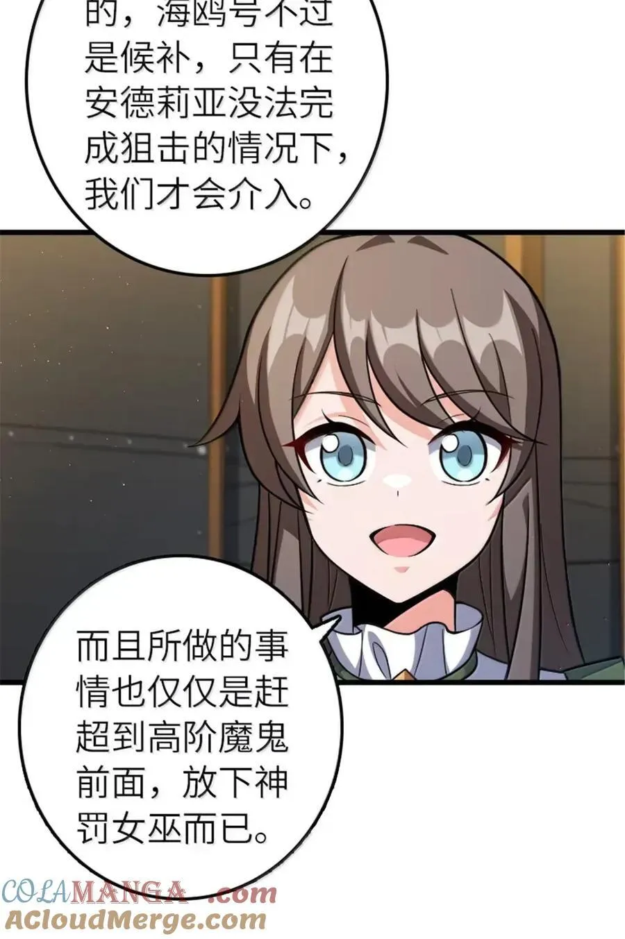 675 说服的方法 第10页