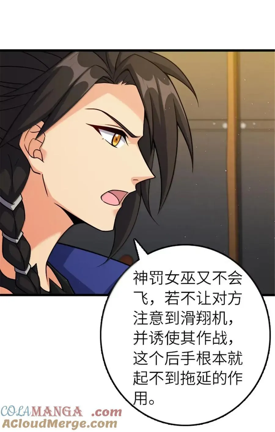 675 说服的方法 第13页