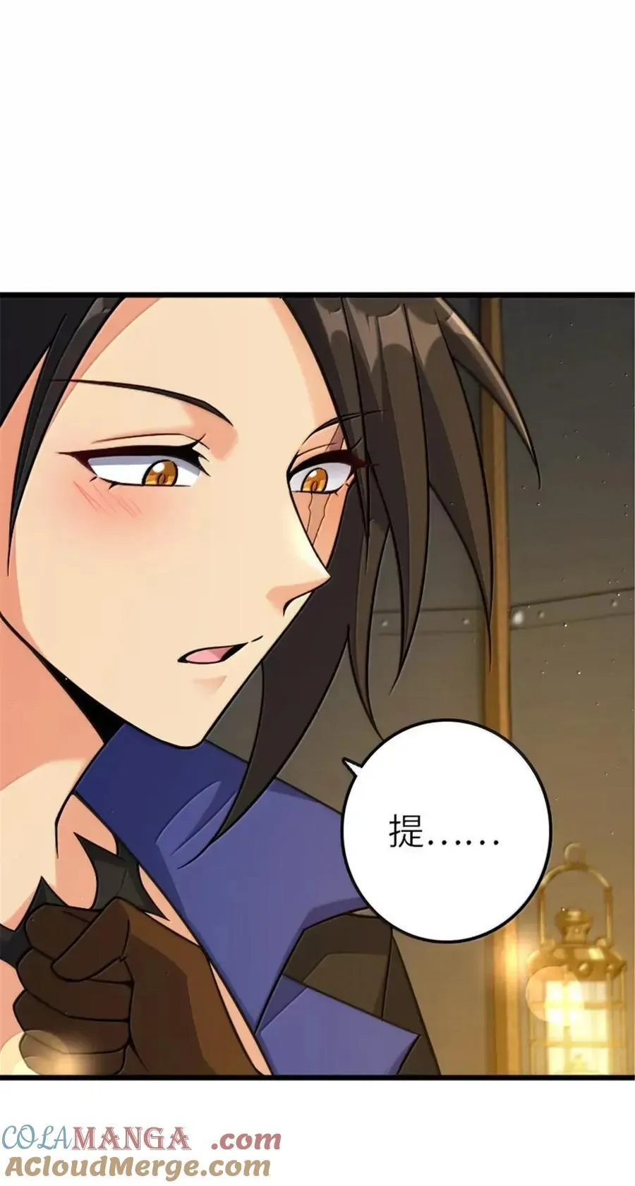 675 说服的方法 第19页