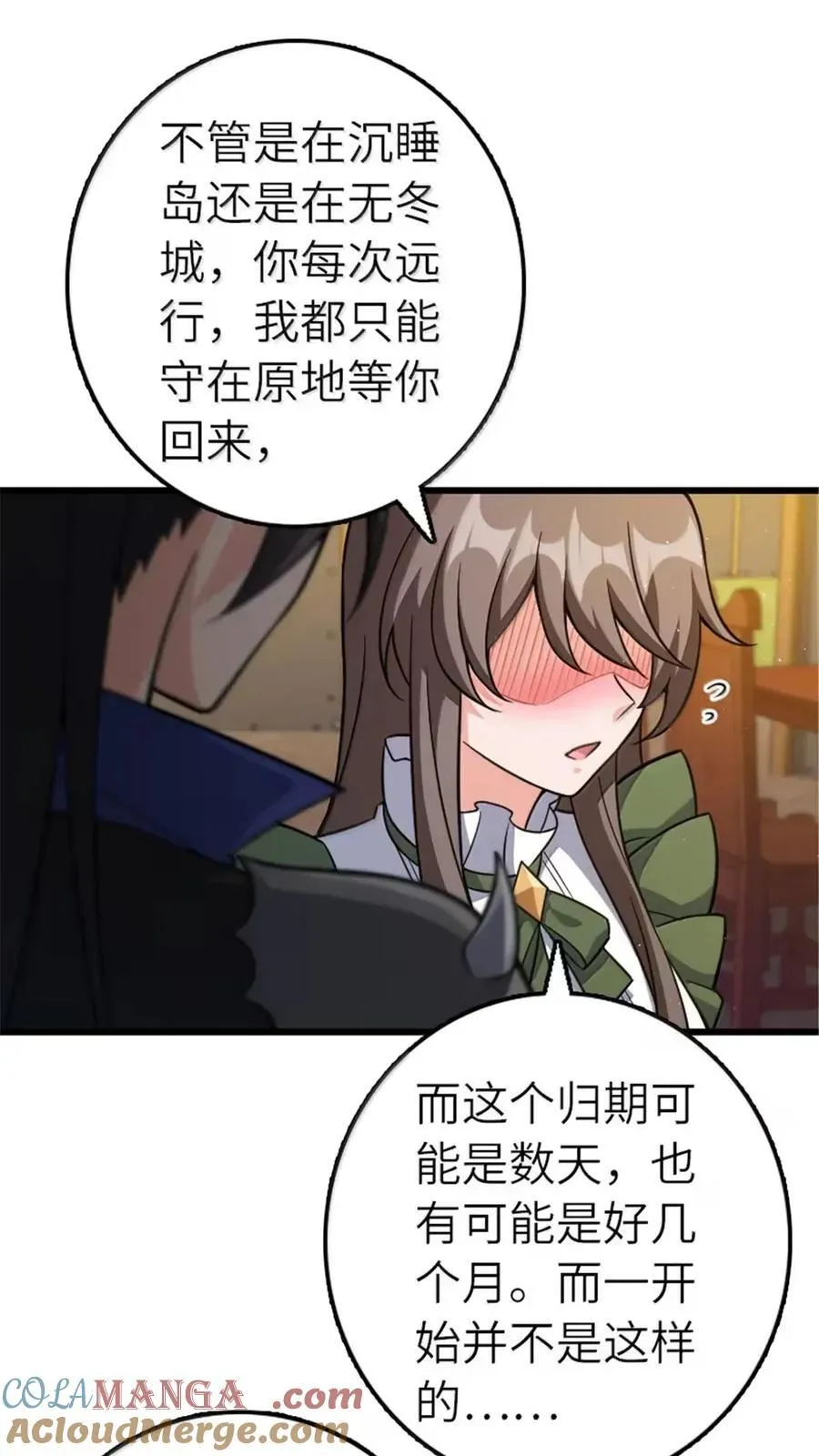 675 说服的方法 第28页