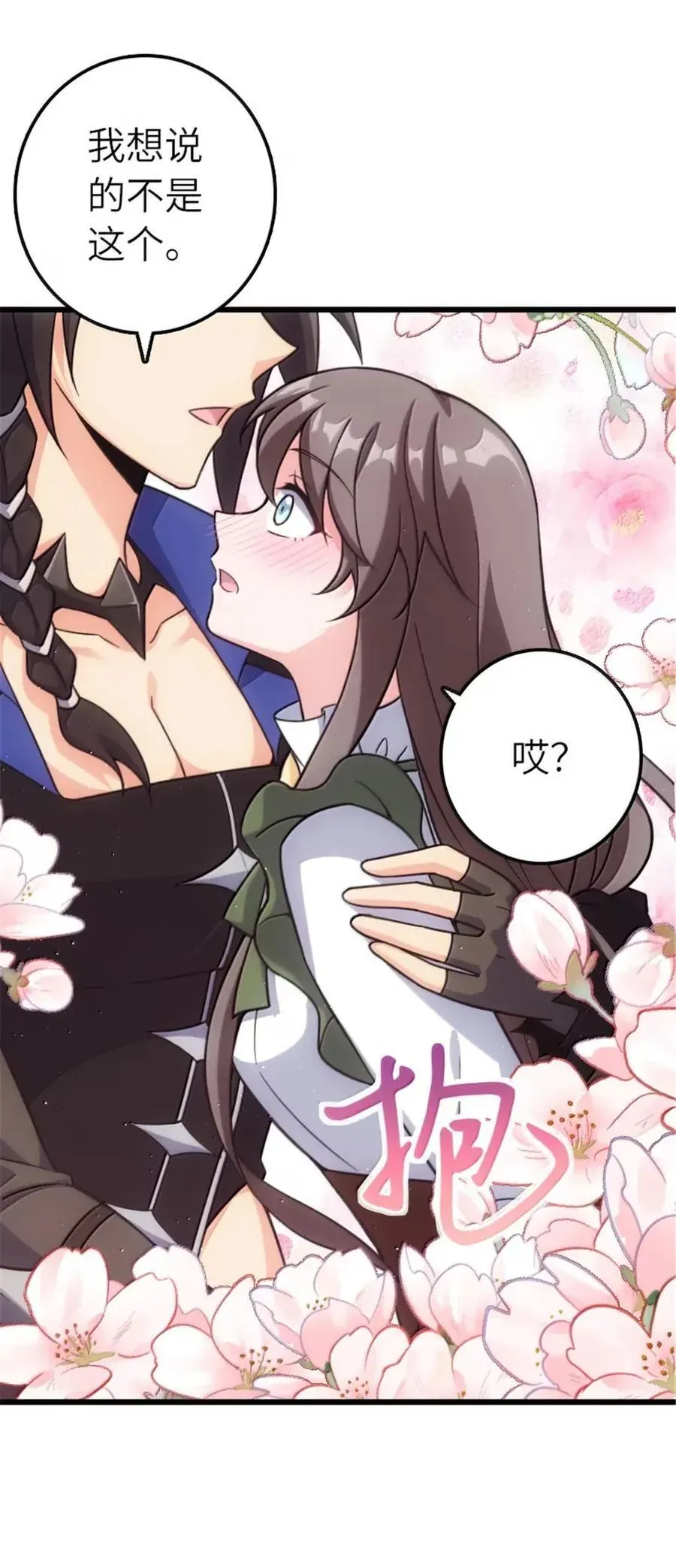 675 说服的方法 第33页