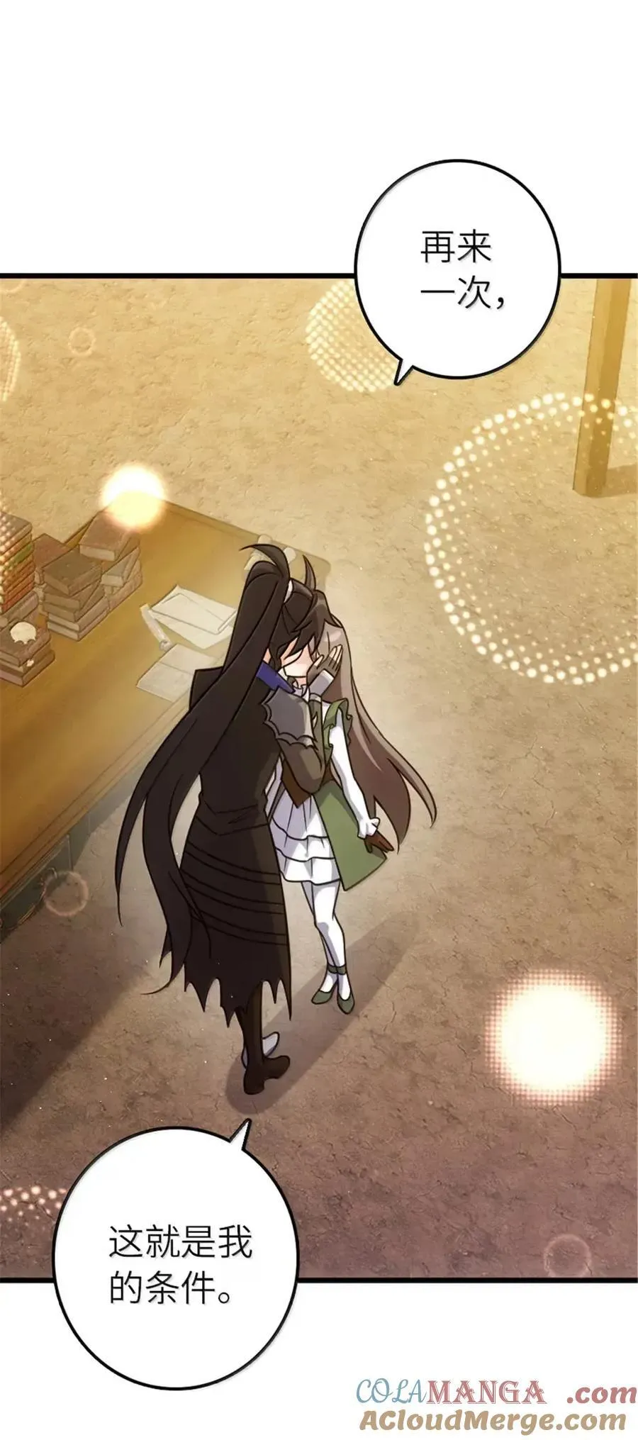 675 说服的方法 第34页