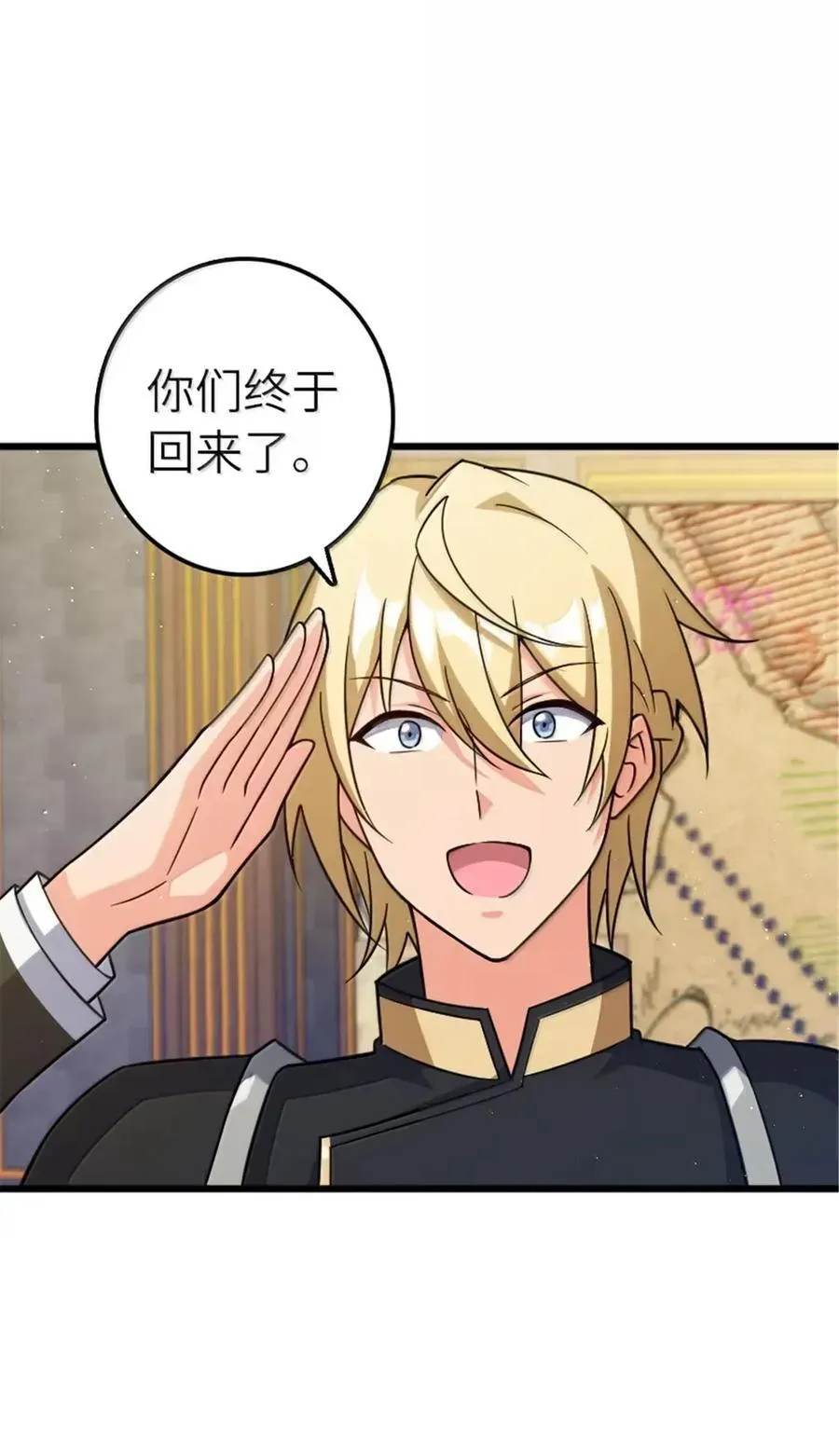 675 说服的方法 第36页