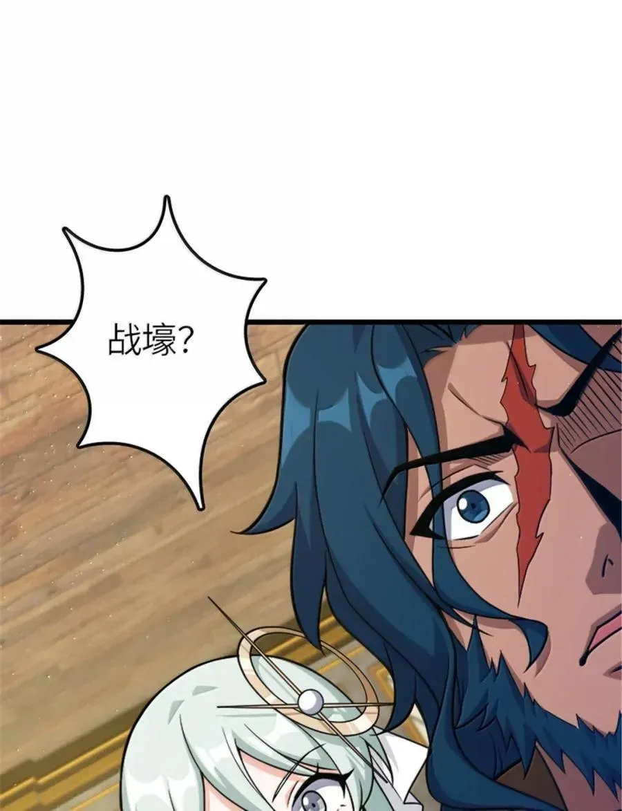 675 说服的方法 第44页