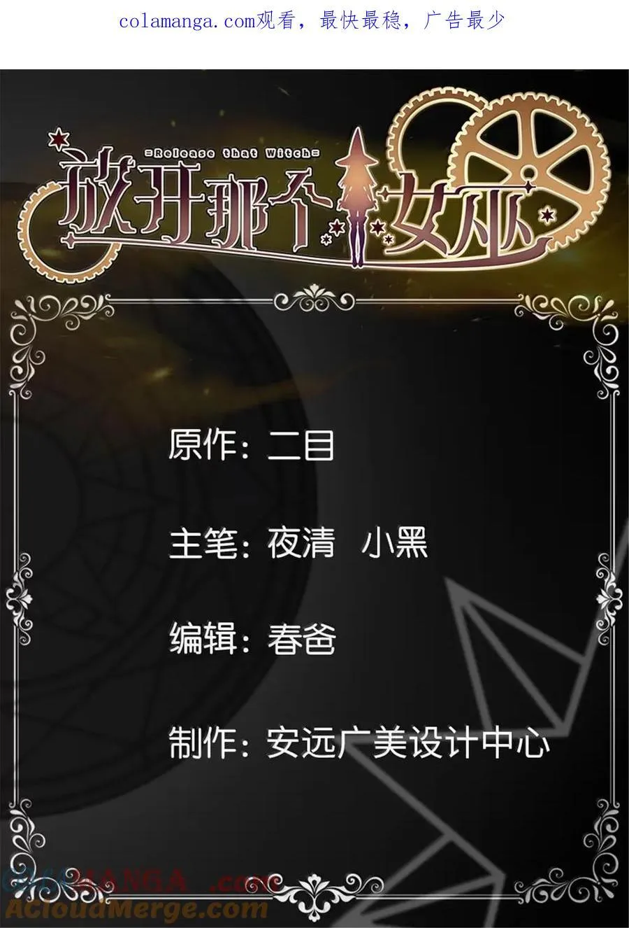 675 说服的方法 第46页