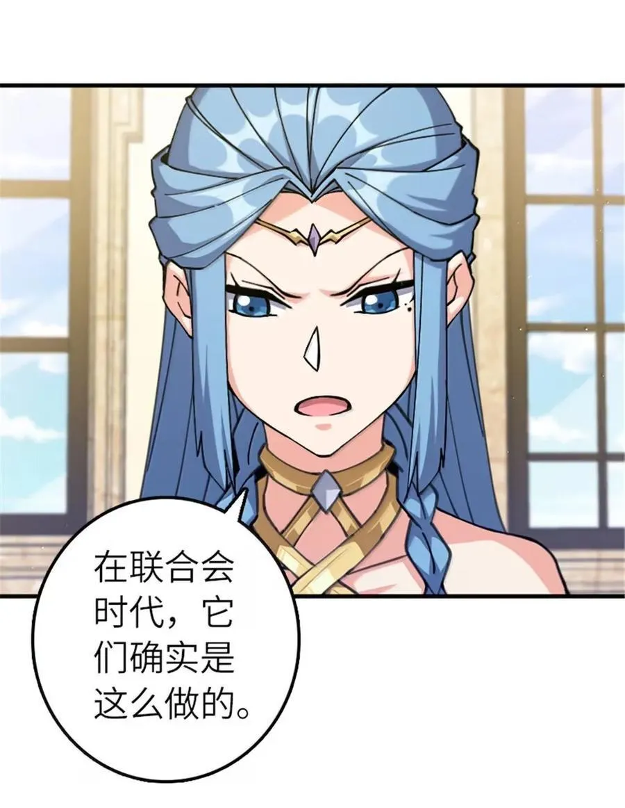 676 真正的怪物 第22页