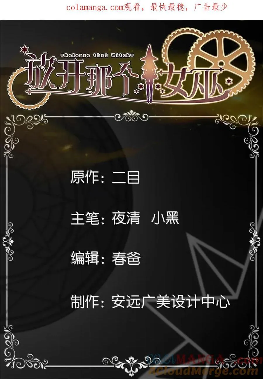 677 塔其拉之战（上） 第1页