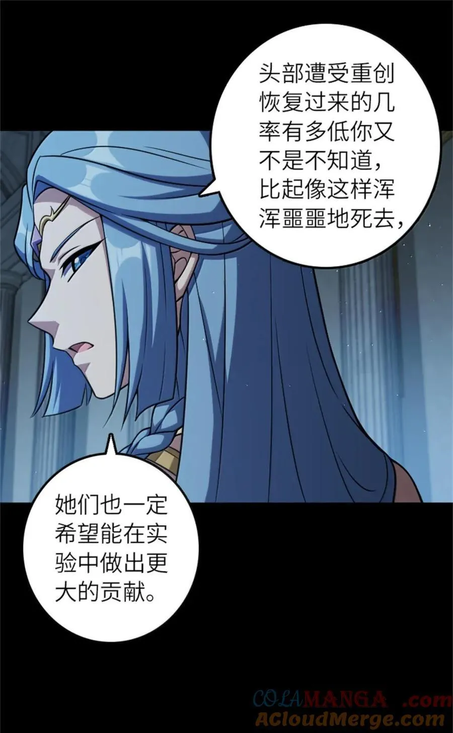 677 塔其拉之战（上） 第10页
