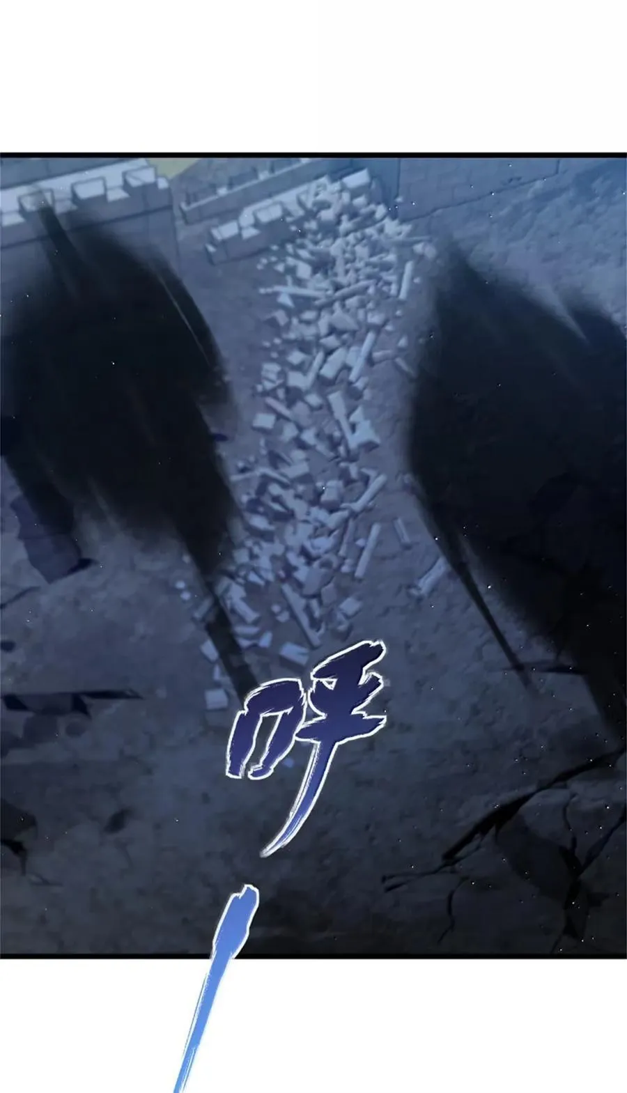 677 塔其拉之战（上） 第27页